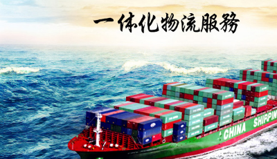 新华锦：2020年上半年净利2237.58万  下滑45.91%