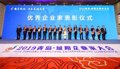 青島13家企業上榜年度山東省百強企業名單