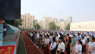 青島第五十一中學(xué)舉行“清廉從教 為人師表”主題教育宣誓活動(dòng)