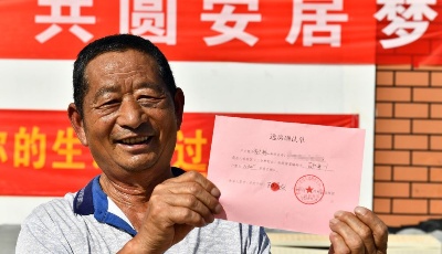 “齊”心“魯”力|智慧村臺助力黃河灘區人告別“三三宿命”邁步“三生三美”