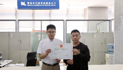 企業(yè)不用青島濟(jì)南兩頭跑  18項(xiàng)省級(jí)行政業(yè)務(wù)青島即可辦