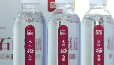 首頁麥飯石水：源自沂蒙山 富硒好山泉