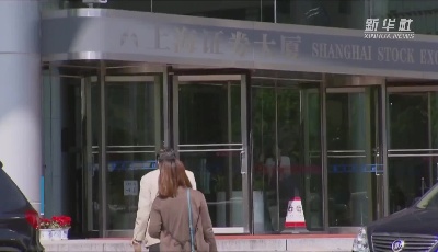 视频│解读A股半年报中的经济密码