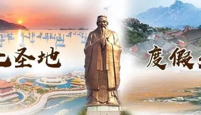 詩禮傳千年，今又有鴻篇！話劇《孔子》成功首演