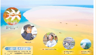 揚起黃河流域生態保護和高質量發展“龍頭”