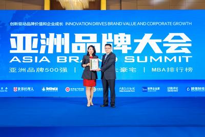 2020年度“亚洲品牌500强”榜单出炉  青岛银行成为国内连续四年唯一入选城商行