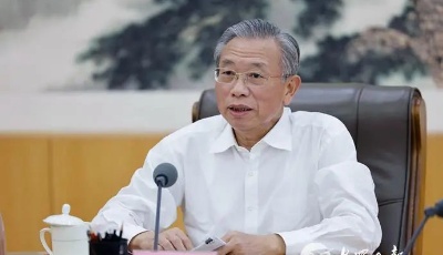 山東省委召開省級黨員領導干部會議