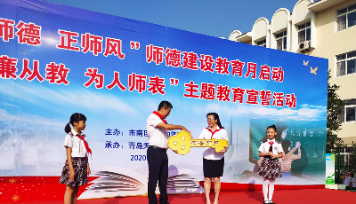 首進(jìn)市南小學(xué)校園  朗讀亭落戶天山小學(xué)