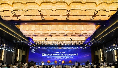 海爾探索與青島逆襲同路  工業互聯網搭載夢想起飛