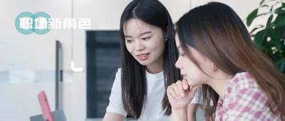 职场新角色│这位95后“操盘手”，决定了你在直播间能买到啥……