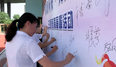 中韓小學(xué)舉行“清廉從教 為人師表”宣誓活動(dòng)