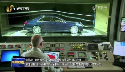 國內首條軸承單元超磨線、新型鋰電池包熱管理技術……山東突破一批關鍵核心技術 助推新舊動能轉換