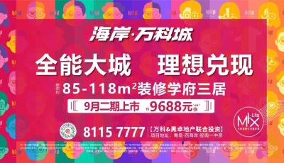 這種學(xué)校風(fēng)格，可！ | 森林學(xué)校落戶島城，讓教育的美好不止一面