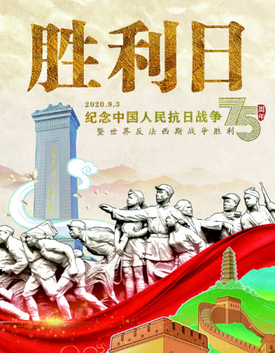 办好自己的事”是最好的铭记