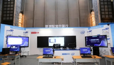 當一座城市有了數字大腦……智慧城市，到底啥樣？