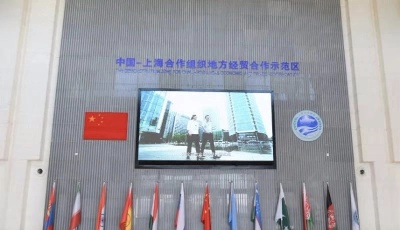 青岛资本市场一周大事记（9月7日-9月13日）