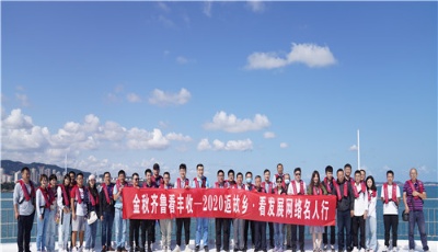 網(wǎng)絡(luò)名人行第五日：打卡“耕海1號(hào)”，感受漁業(yè)養(yǎng)殖+海洋文旅新方式