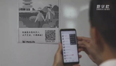 網(wǎng)絡安全在身邊｜二維碼，你掃對了嗎？