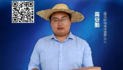 “好網民?在山東”優秀故事展播?新媒體達人在基層閃光