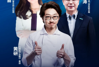 延长3-5倍食材保鲜期 海信冰箱引领真空“休眠”时代