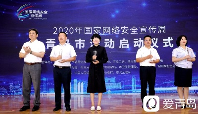 蹭個(gè)wifi個(gè)人信息就泄露了？這部微電影是你的防騙指南