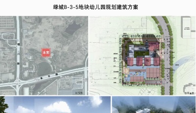 海爾云谷綠城兩項(xiàng)目擬建教育設(shè)施