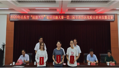 可喜可賀！青島市選手獲得全省獸醫(yī)化驗員職業(yè)技能競賽第一名