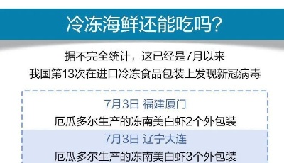 關(guān)于青島最新疫情，兩個(gè)細(xì)節(jié)、四個(gè)“全部”讓人安心！