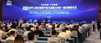 再宣示、再动员、再出发！ 青岛市委书记道出打造世界工业互联网之都的逻辑和底气！