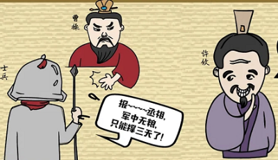假如三國(guó)有網(wǎng)絡(luò) 他們的畫風(fēng)可能是這樣的……