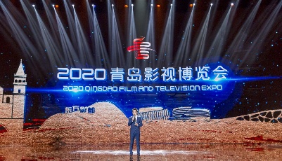 圖集丨光影璀璨，星光獻(xiàn)禮！2020青島影視博覽會盛大開幕