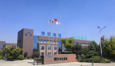《對話工業(yè)互聯(lián)網(wǎng)探路者五》 平度：工業(yè)互聯(lián)　蝶變產(chǎn)業(yè)升級