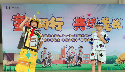 我們開學(xué)啦！新學(xué)期與夢(mèng)想同行