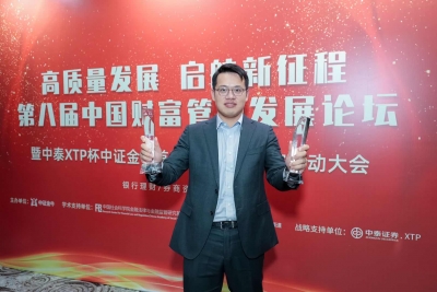持续推进产品净值化转型  青岛银行连续五年蝉联“金牛理财产品”奖