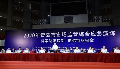 “食物中毒 电梯困人”市场监管综合应急演练成功举办