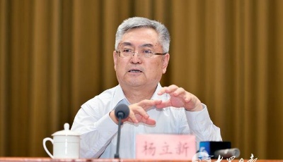 省委理論學(xué)習(xí)中心組舉行輔導(dǎo)報(bào)告會(huì)