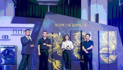 容聲原鮮新品冰箱驚艷亮相，掀起健康生活新時(shí)尚！