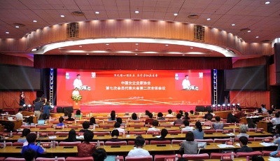 中國女企業(yè)家協(xié)會成立35周年 表彰大會在青島舉行