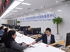 首部營商環(huán)境國家報(bào)告出爐　四成效引關(guān)注