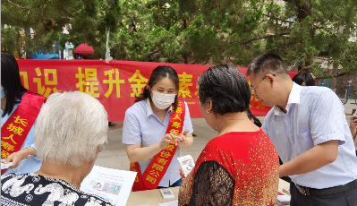  长城人寿“金融知识进万家”宣传服务月活动圆满结束