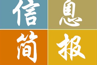 首頁信息簡報│抓住這屆年輕人，去年我從95后、00后身上賺了1.4個億