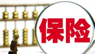 首页观察丨“升级”保险重“防疫” 切中需求引追捧