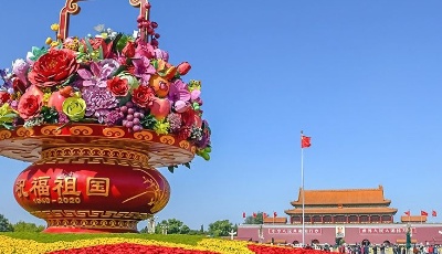 五中全會公報這些新提法，即將走進(jìn)你我生活