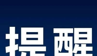 山東煙臺報告無癥狀感染者1例，行動軌跡詳情→