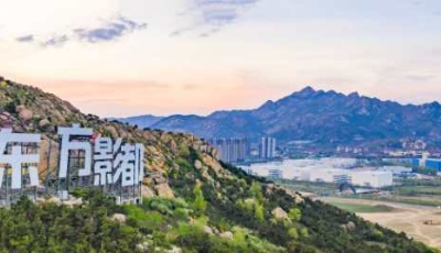 國資聯手社會資本再造青島東方影都！融創與海發集團成立合資公司，后者持股45%