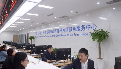 首部營商環(huán)境國家報(bào)告出爐　四成效引關(guān)注