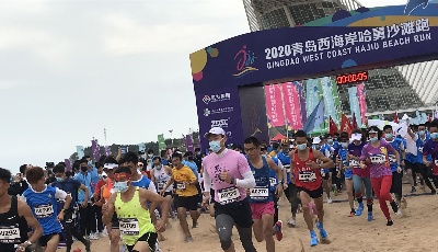 2800余名跑友集結(jié)西海岸,哈舅沙灘跑鳴槍開跑