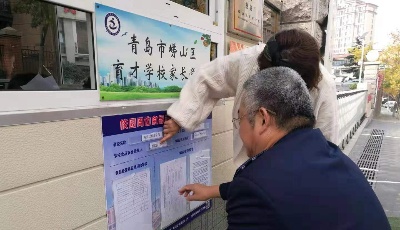 “五张清单”保障校园周边食品安全