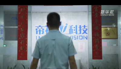 數(shù)字經(jīng)濟(jì)下的“新創(chuàng)業(yè)者”丨羅鳴：要把核心競(jìng)爭(zhēng)力匯聚在“針尖”上