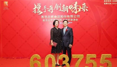 聚焦青企三季报│日辰股份：前三季度净利同比增长7.01%